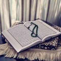 Holy quran pak