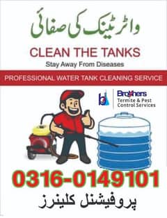 water tank cleaning service/tank wash/plastic/cement tank/pest