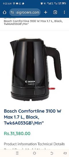 electric kettle Bosch comfortline