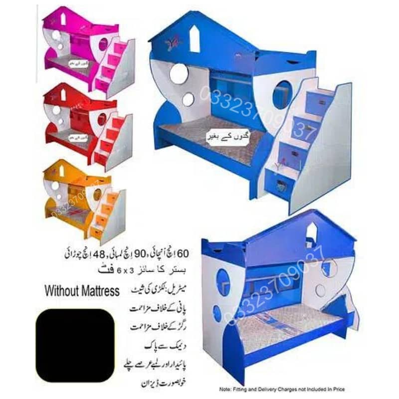 Wooded Lamination Sheet Bunk Bed with Stairs Two beds D1 kids bed 0