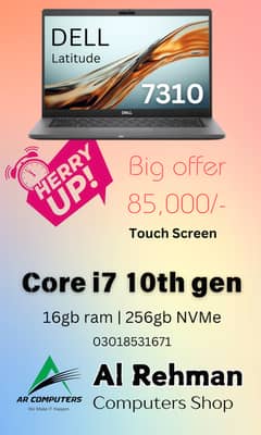 dell 7310 core i7 10th gen 16gb ram | 03018531671 | Touch Screen FHD