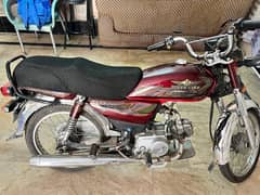 super star bike 70 cc 2023