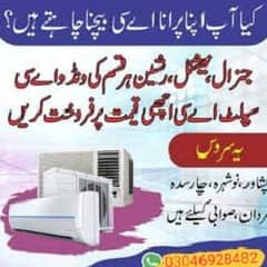 apny puranii ac ache qemat pr behj 03046928482