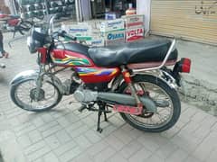 Super Asia 70 Model 2018 Panjab Number