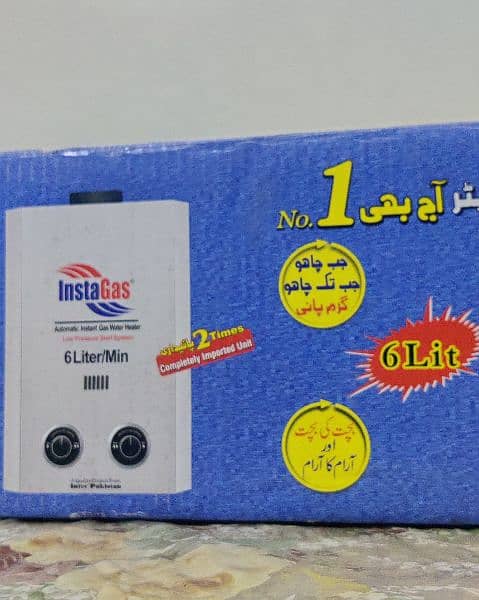 (BRAND NEW) InstaGas Natural Gas Instant Water Heater - Instant Geyser 6