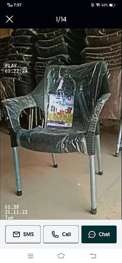 Rattan plastic chair