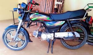 SUPER STAR 70CC MODEL 2019 0