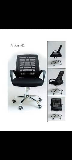 office chair maintain