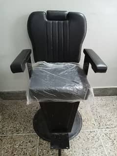 salon Chair