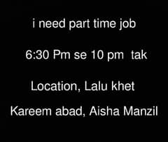 I need part time job