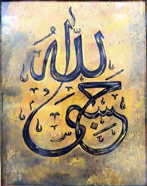 calligraphy painting with frame 0