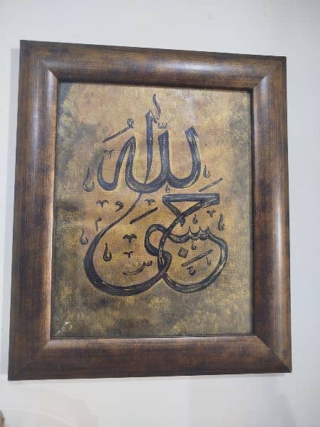 calligraphy painting with frame 1