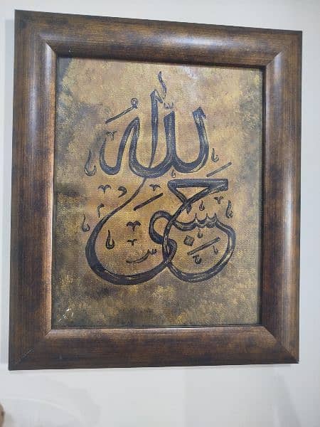 calligraphy painting with frame 2