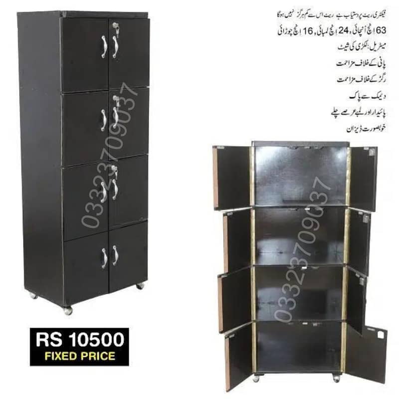 5x2 Feet Black 8 Door Wooden sheet Cupboard Wardrobe 0