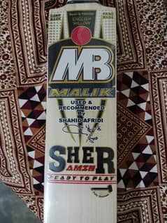 Orignal MB Malik Sher Amin Cricket Bat