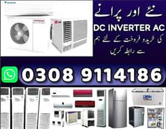 sale your old Ac / Scrap Ac / Old Ac / Kharab Ac / Ac Sale Purchase