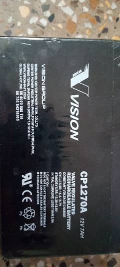 Vision dry battery