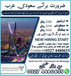 Job/Jobs /Jobs in Saudi Arabia / visa /Job Available / need Staff