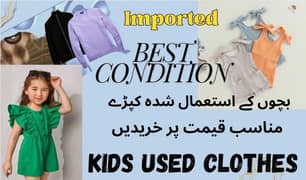 kids imported clothes