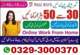 Part Time/ Full Time jobs. Assignment jobs/Job for Students'Freshers