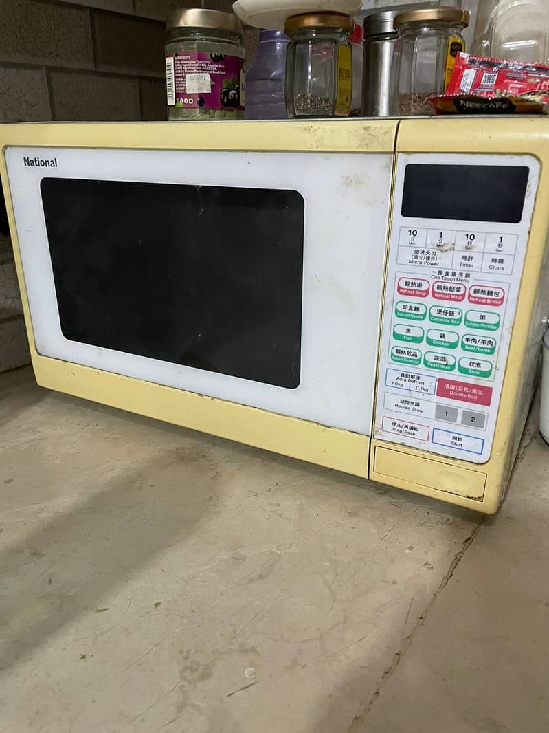 National Microwave Oven 5