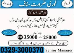 Part Time/ Full Time jobs. Assignment jobs/Job for Students'Freshers