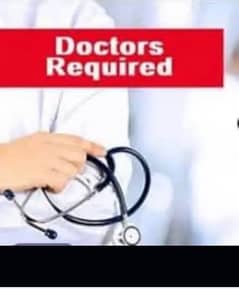 We Required a Doctor (house officer) in lahore 0