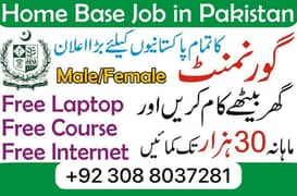 onlion job in pakistan 0