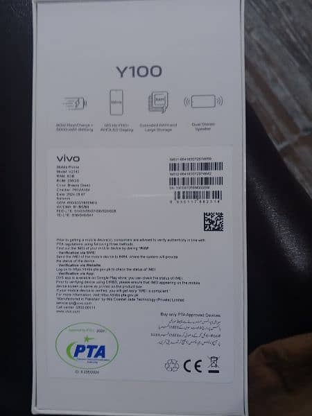 vivo y 100 new daba pack mobile 1