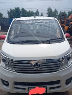 Changan Karvaan 2022