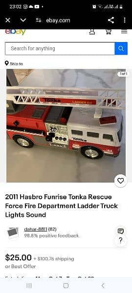 Imported Kids Musical Fire Truck 1