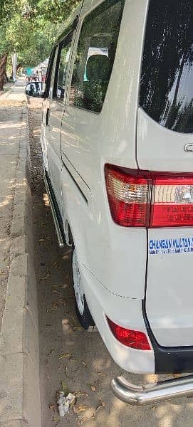 Changan! Kaarvaan Plus 2021 October 17