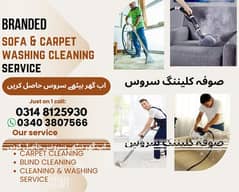 Sofa Cleaning/carpet cleaning/mattress cleaning deep cleaning ,lahore