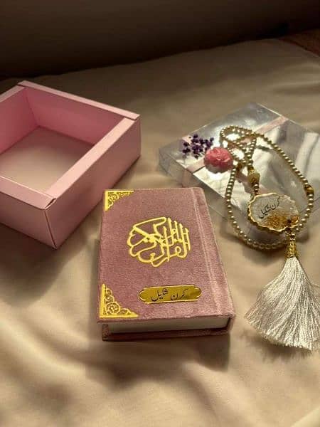 Bridal Quran pak/ Baby Announcement Gift boxes 3