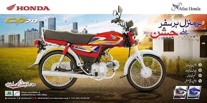 Honda CD 70 2025 | Honda 70 2025 | Bike For Sale 4