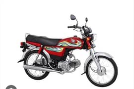 Honda CD 70 2024