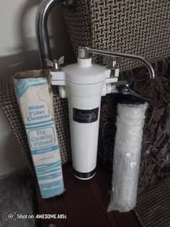 Water filter