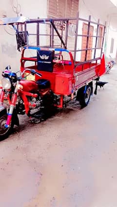 new riksha