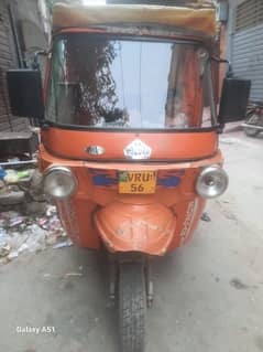 riksha rozgar