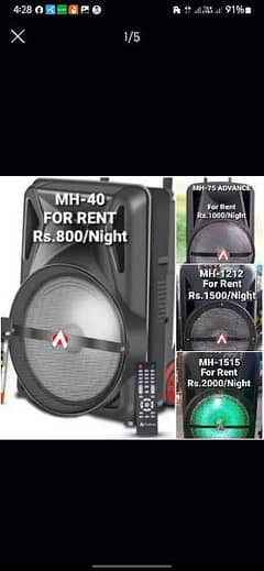 FOR RENT Audionic Portable Mehfil Speakers