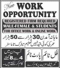 we need staff male female or students