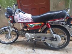 United 70CC Bike 2022 Model