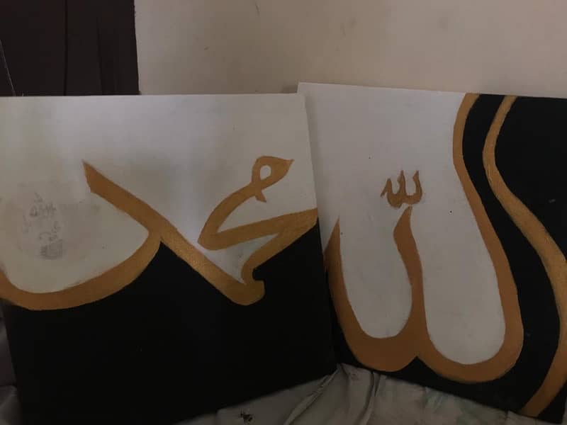 Calligraphy Painting 1