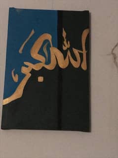 Calligraphy