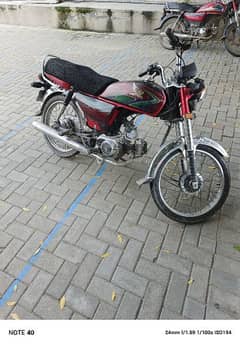 Honda CD 70cc