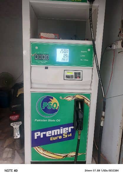 PSO PETROL MACHINE 0