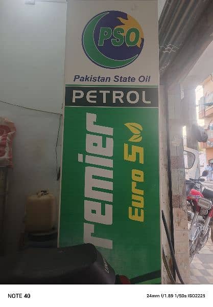 PSO PETROL MACHINE 1