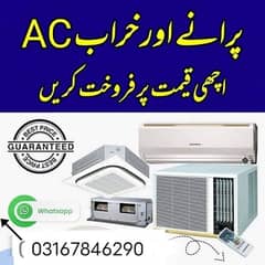 agar kiske pass split AC hai sell Karen abe rabti kar 03167846290