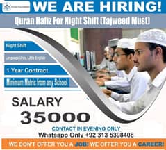 Mahajir Quran Hafiz Tutor, teacher, Qari for Night Shift only 0