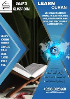 Home/ Online Qur'an Classes with tajweed